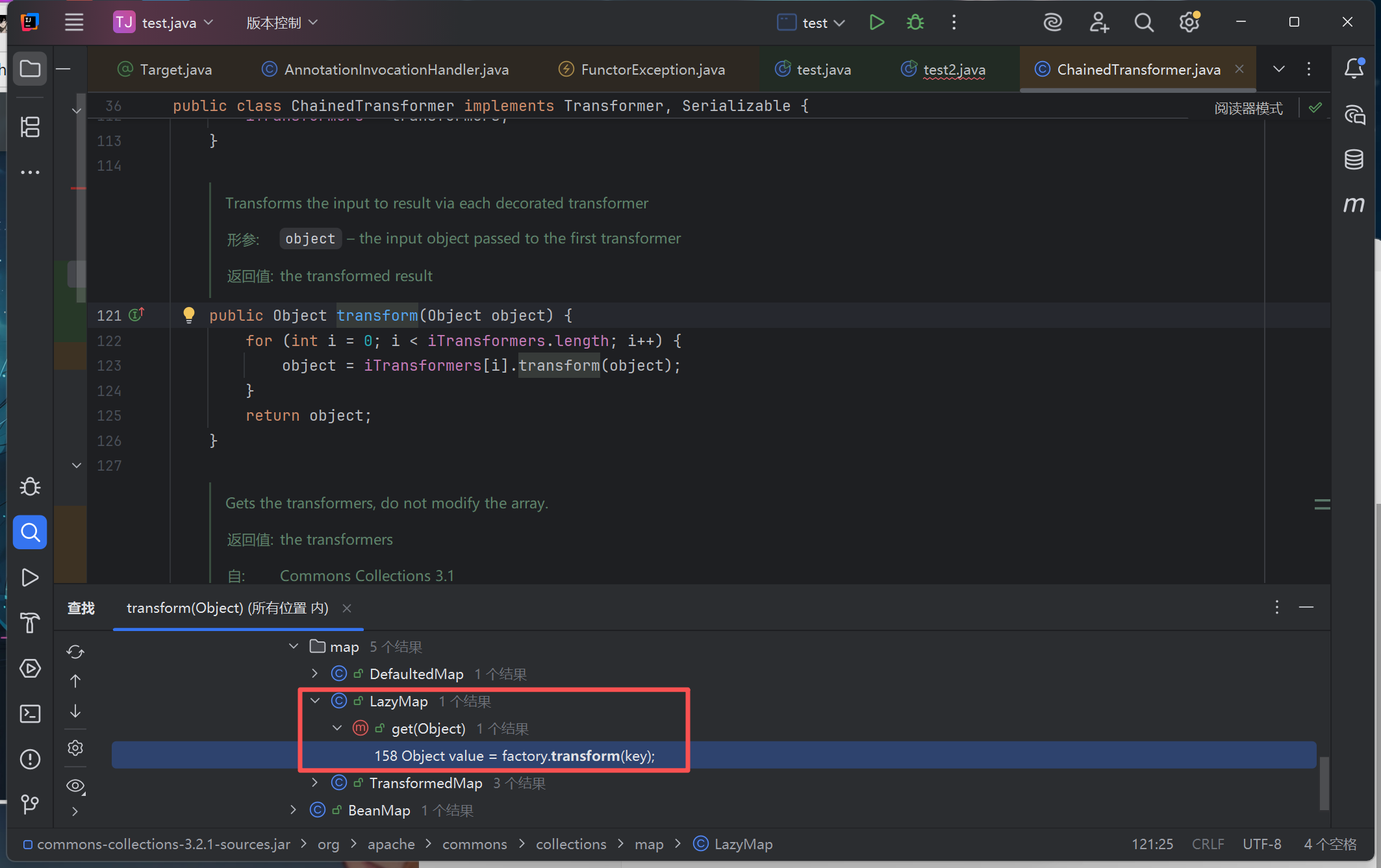 image-20260204161638886