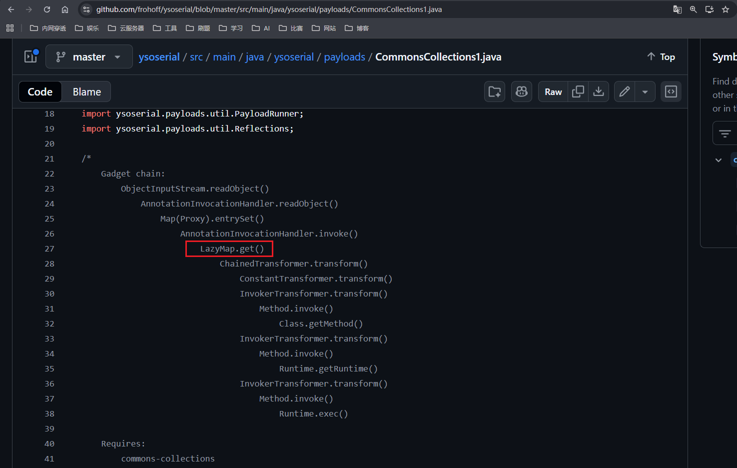 image-20251210192507739