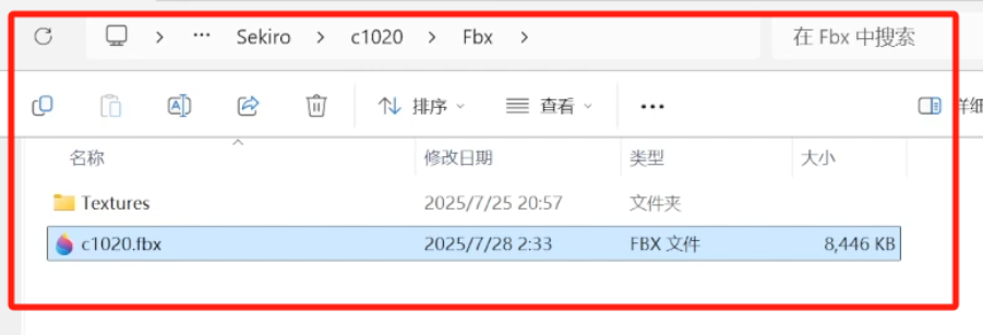 image-20250728025057449