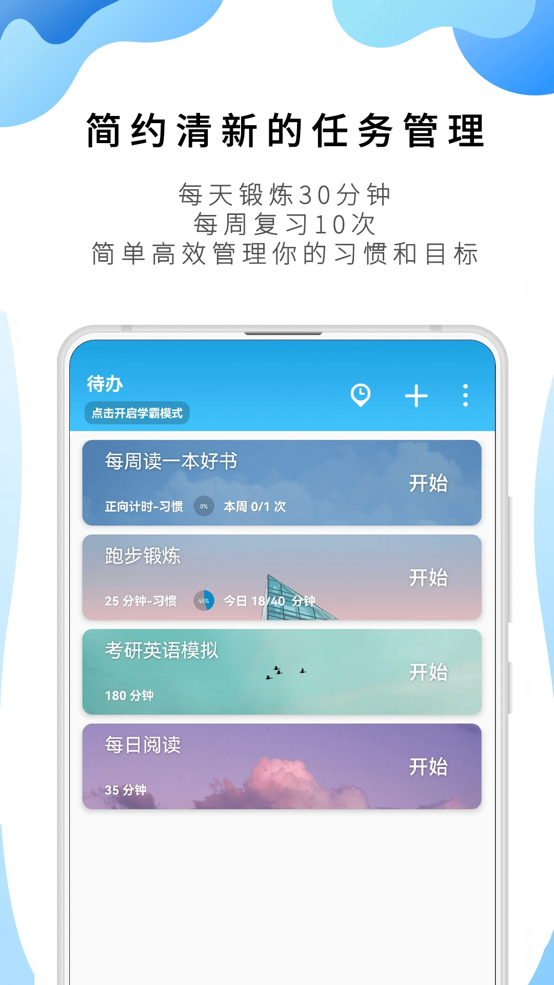 
软件工程05班(昌吉学院 - 信息工程学院)
一周困七天
2025-06-30 14:27
0
3
界面设计及介绍
云游天下APP系统界面实现及介绍 1.用户界面功能的实现 1.1 用户登录注册界面实现 通过登陆注册界面用户可以获取APP的所有服务,APP支持第三方账号快速登陆 1.2 用户首页界面 渐渐明了的卡片展示热门旅游地点,将详细信息隐藏在卡片链接的二级页面,整体简介明了 1.3 卡片链接的二级页面展示
软件工程05班(昌吉学院 - 信息工程学院)
南景流
2025-06-30 14:20
0
1
系统界面展示以及实现
![image