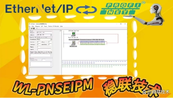 效率炸雷！Ethernetip转Profinet网关H+E流量计用EipScan连接预连