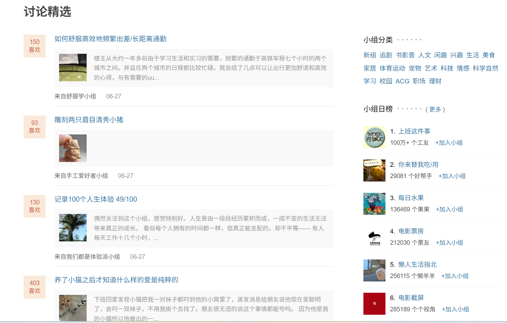 屏幕截图 2025-06-29 194442