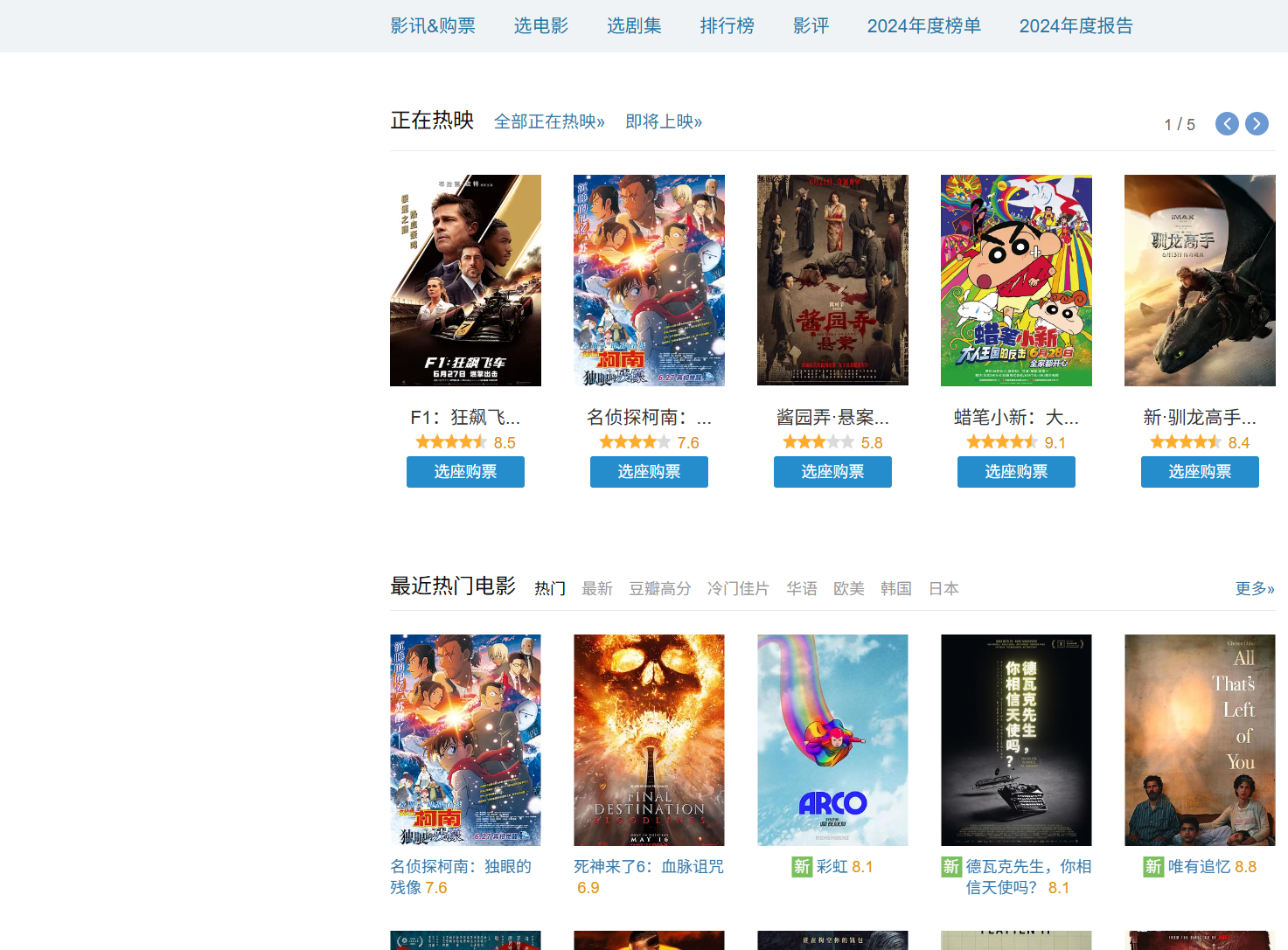 屏幕截图 2025-06-29 194402