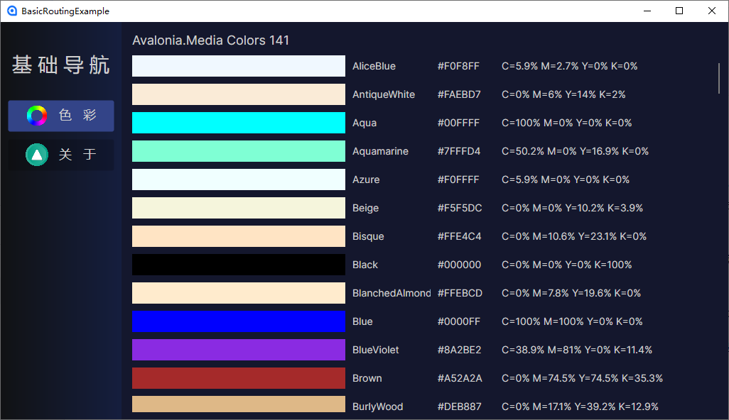 屏幕截图 2025-09-12 183043