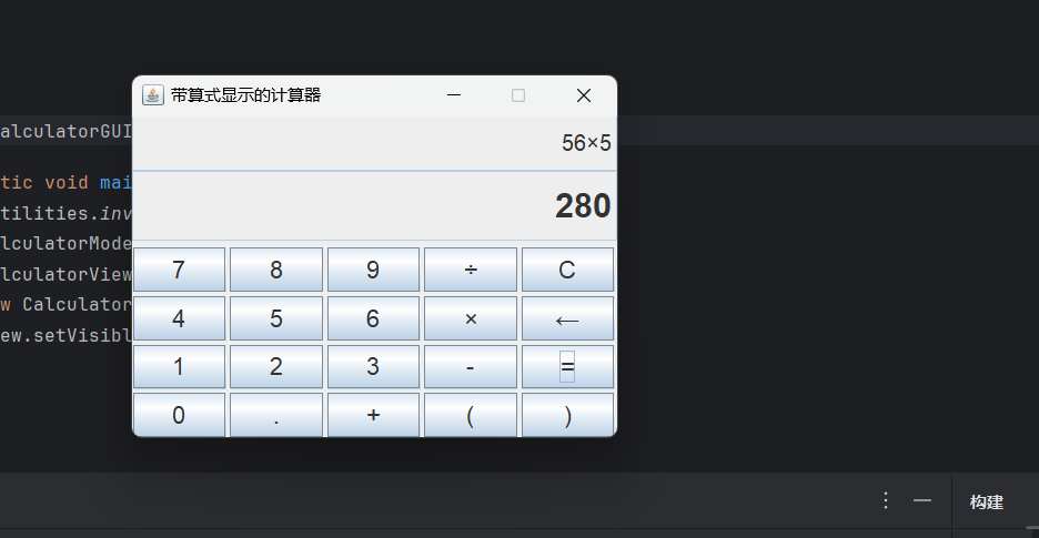 屏幕截图 2025-10-30 135411