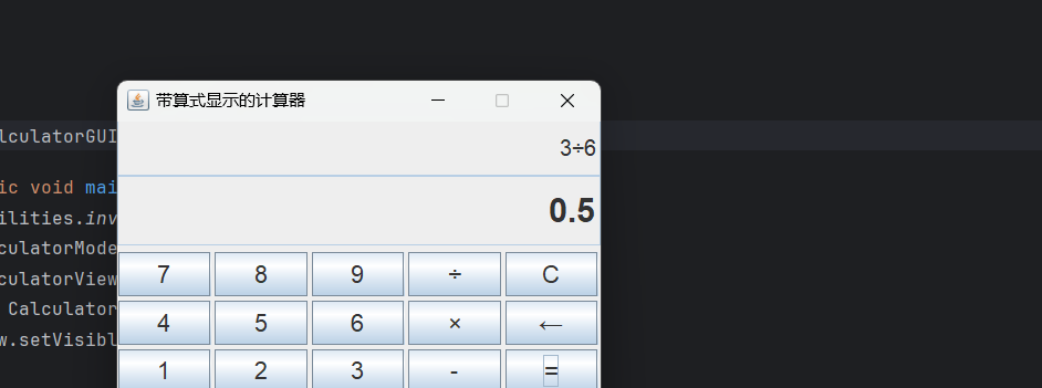 屏幕截图 2025-10-30 135423