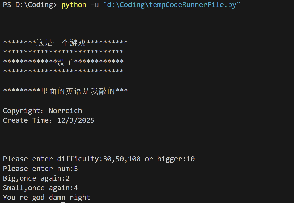 20242216 2024-2025-2 《Python程序设计》实验一报告