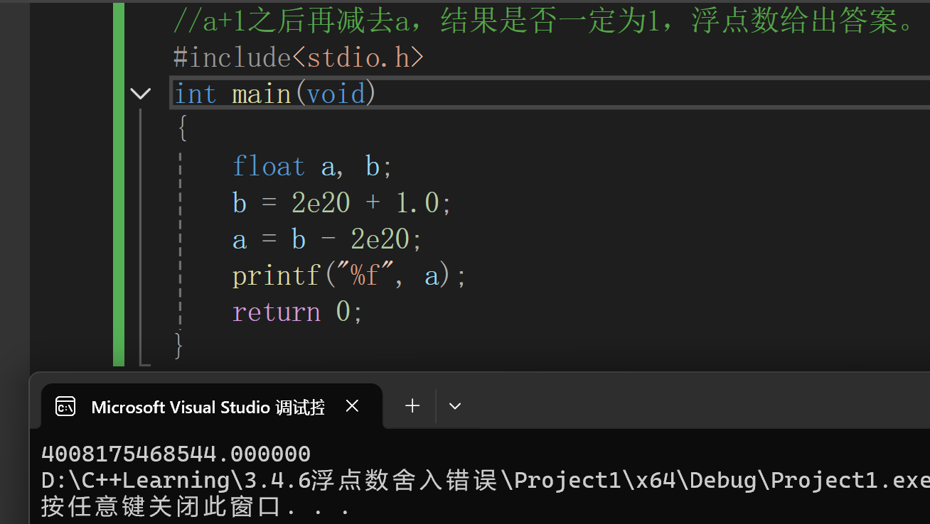 屏幕截图 2025-08-12 221217