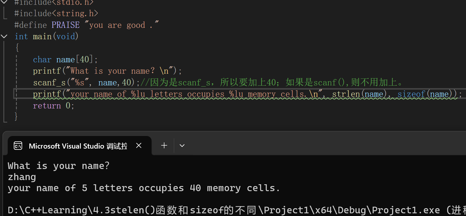屏幕截图 2025-08-31 215155