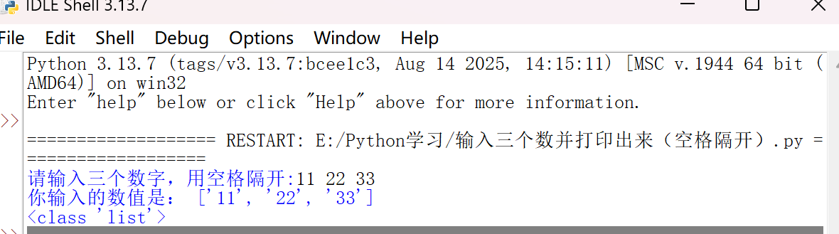 屏幕截图 2025-09-01 185706