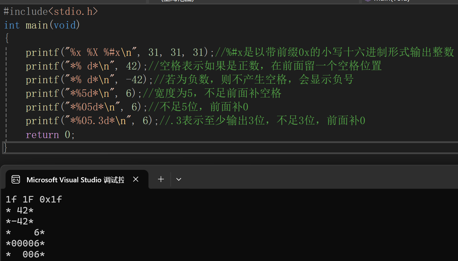 屏幕截图 2025-09-04 231014