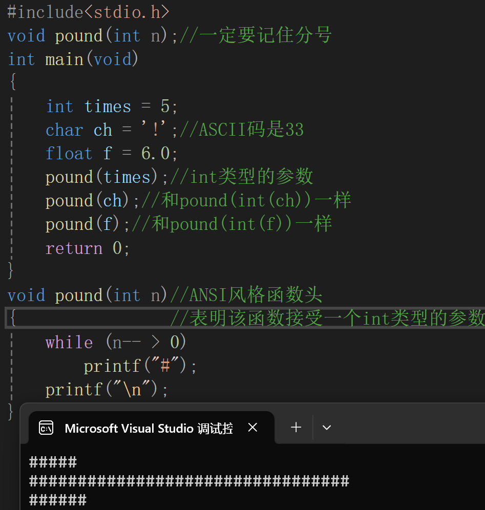 屏幕截图 2025-09-26 204658