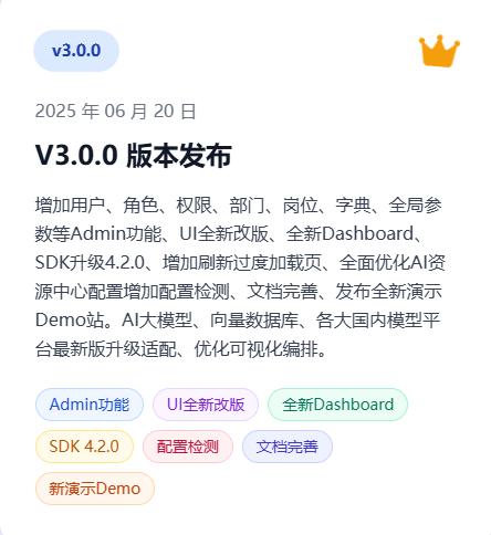 企业微信截图_17510090882125