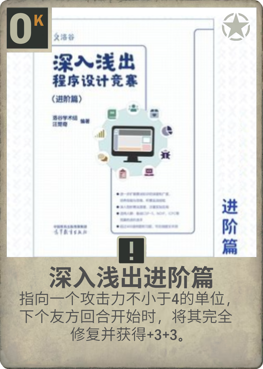 e8079b3efc3463f9dd4855b67f1ec469