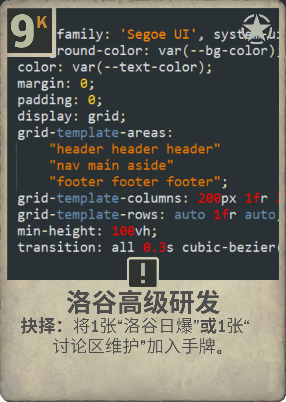 9c032646b98e57cb9b32895063186f93