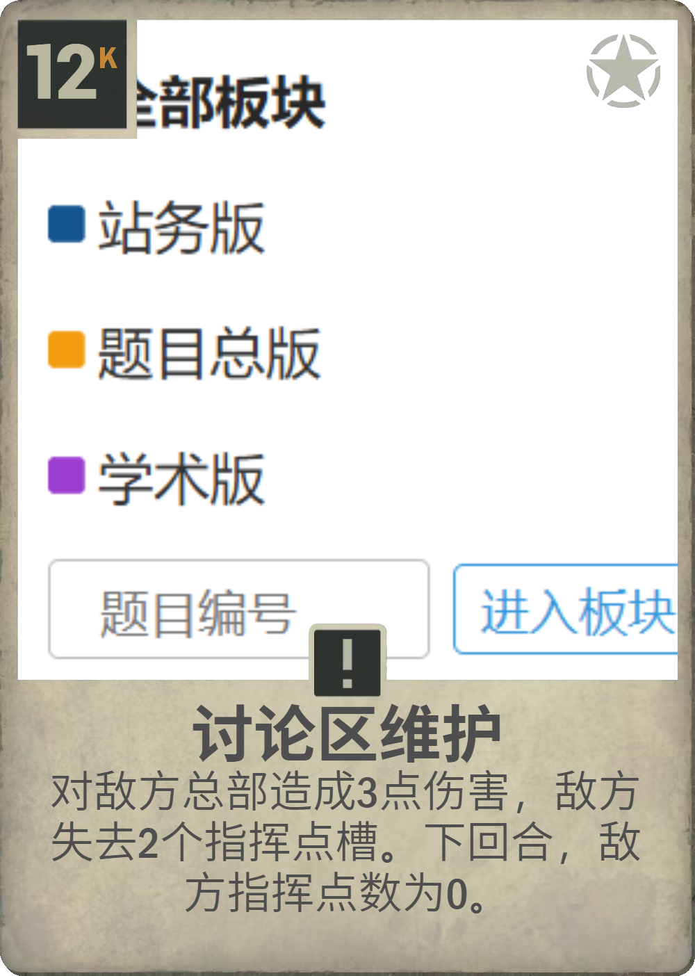 1051b656af8bc7aff11cb750b99a5b6f