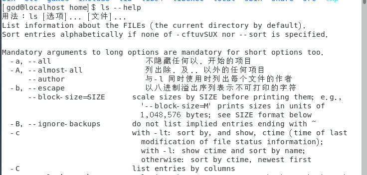 image-20251001205809276