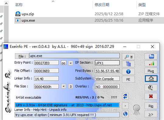 image-20250813211641858