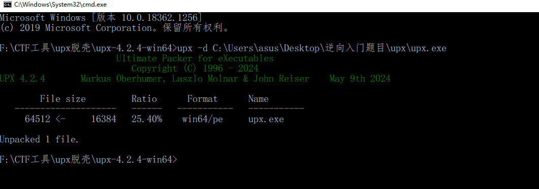 image-20250813211922679