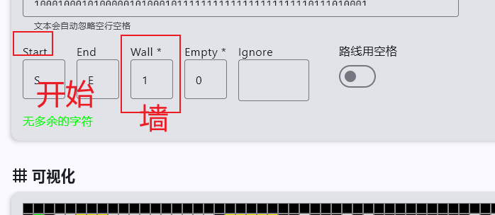 image-20250814192953524