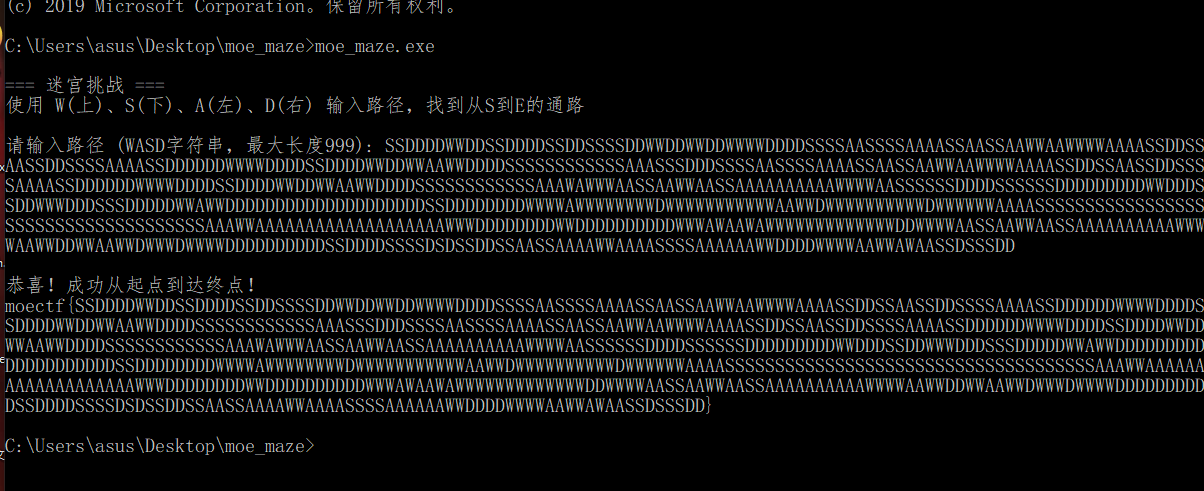 image-20250814193214167
