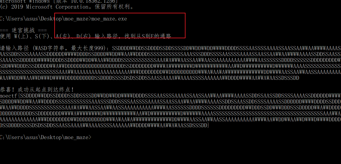 image-20250814193243277