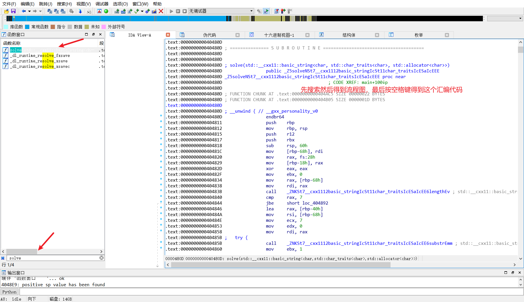 image-20250930155804228