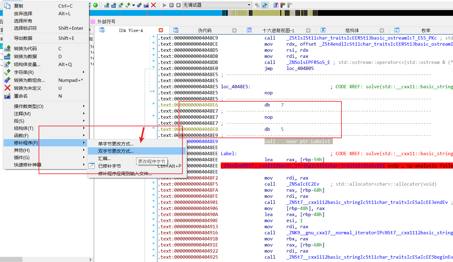 image-20250930160932227