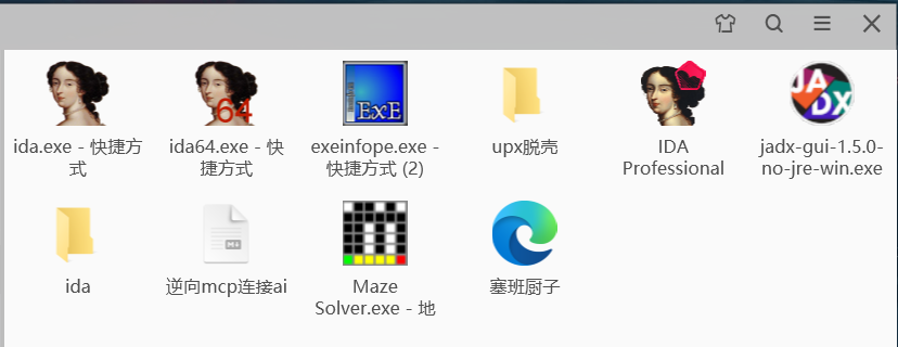 image-20251004182151437