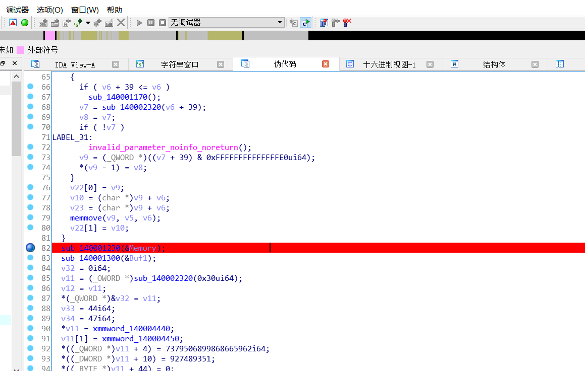 image-20251005193849515
