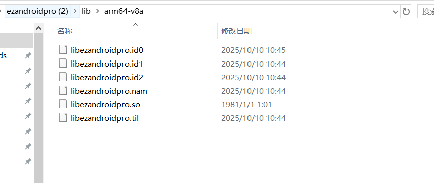 image-20251010112045417