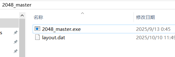 image-20251010114944339