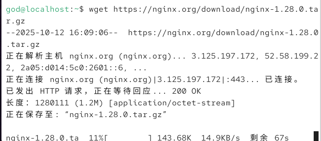 image-20251012160952714