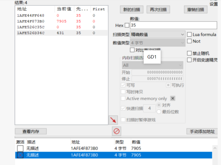 image-20251012214224982