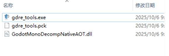 image-20251012214418918