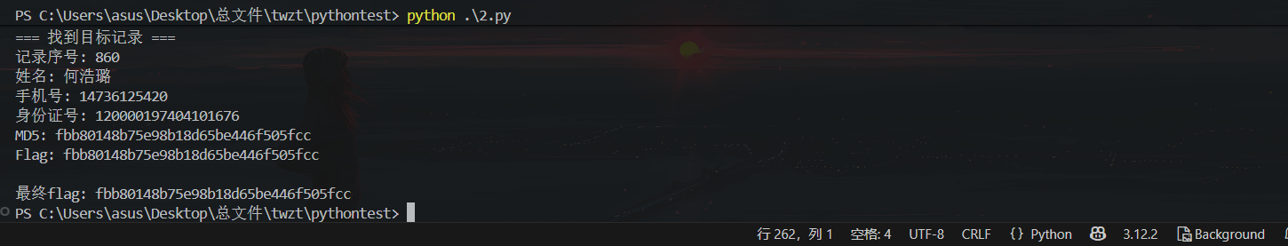 image-20251012213437530