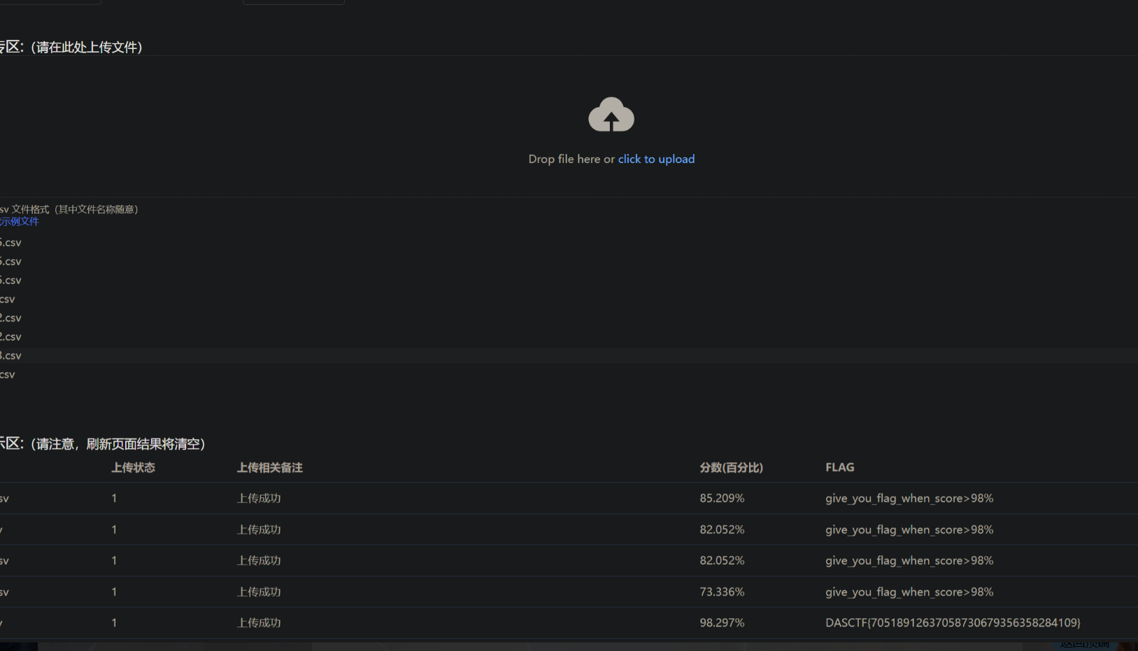 image-20251012213700259