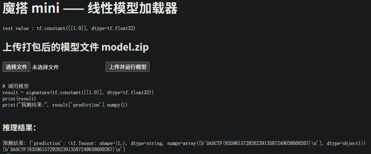 image-20251012213829455