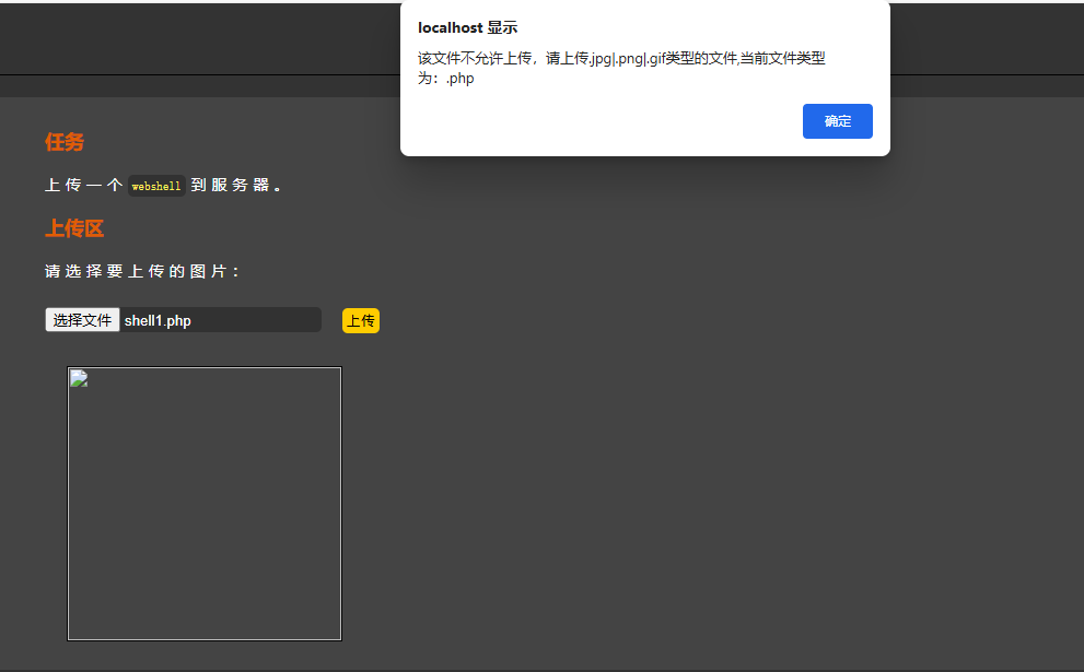 image-20251117231702436