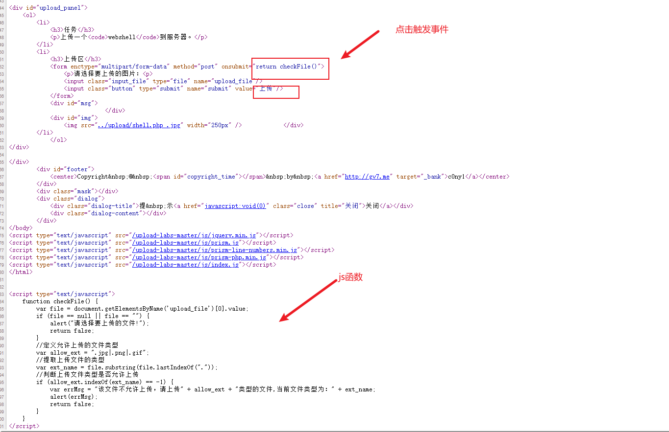 image-20251117232128599