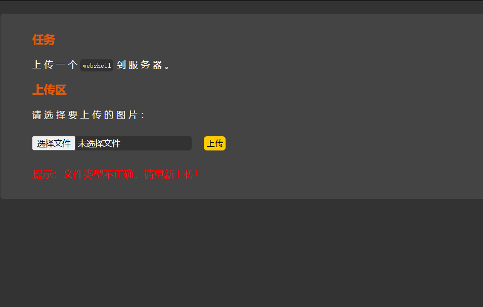 image-20251117235328351