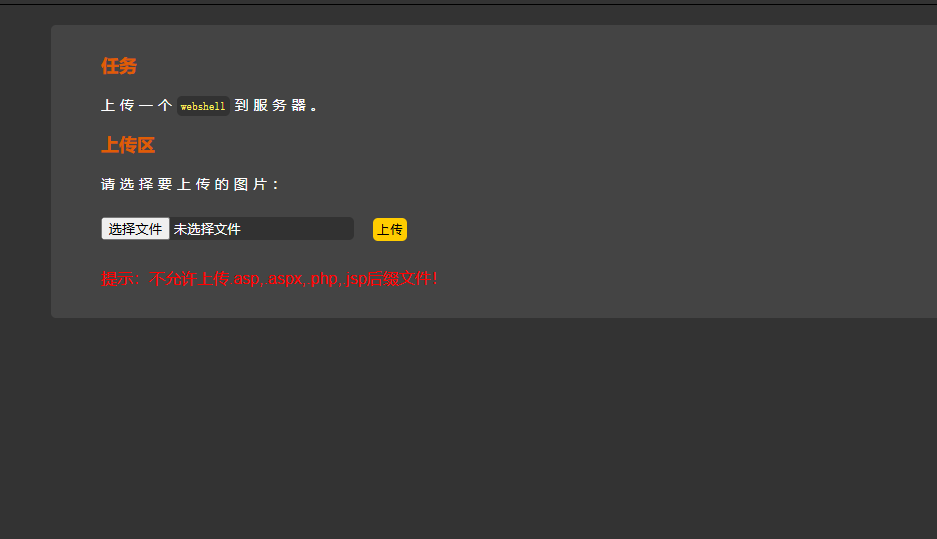 image-20251118130105095