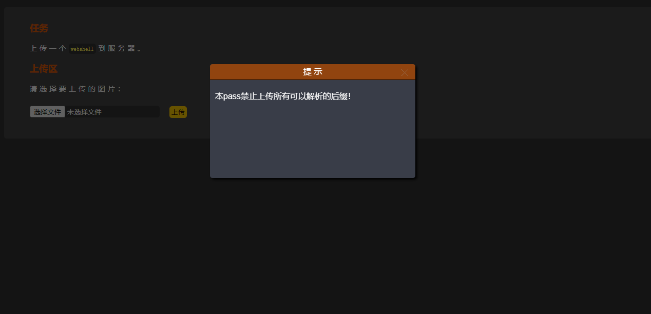 image-20251118211936778